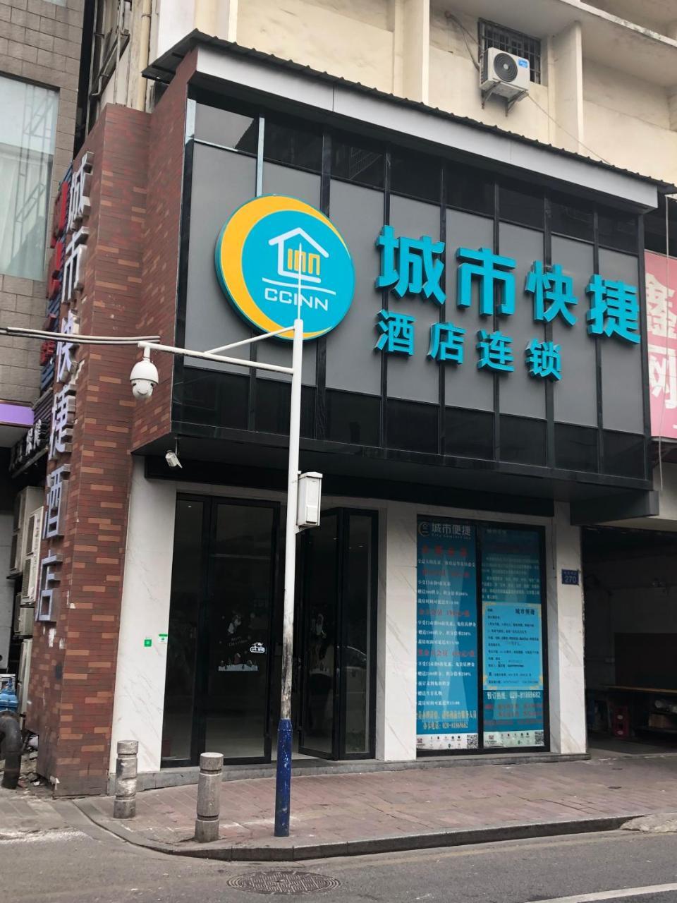 City Convenient Inn（Guangzhou Shangxiajiu Pedestrian Street Branch ） Kültér fotó