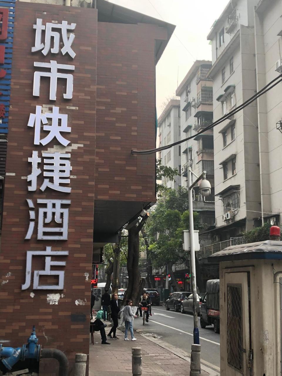 City Convenient Inn（Guangzhou Shangxiajiu Pedestrian Street Branch ） Kültér fotó